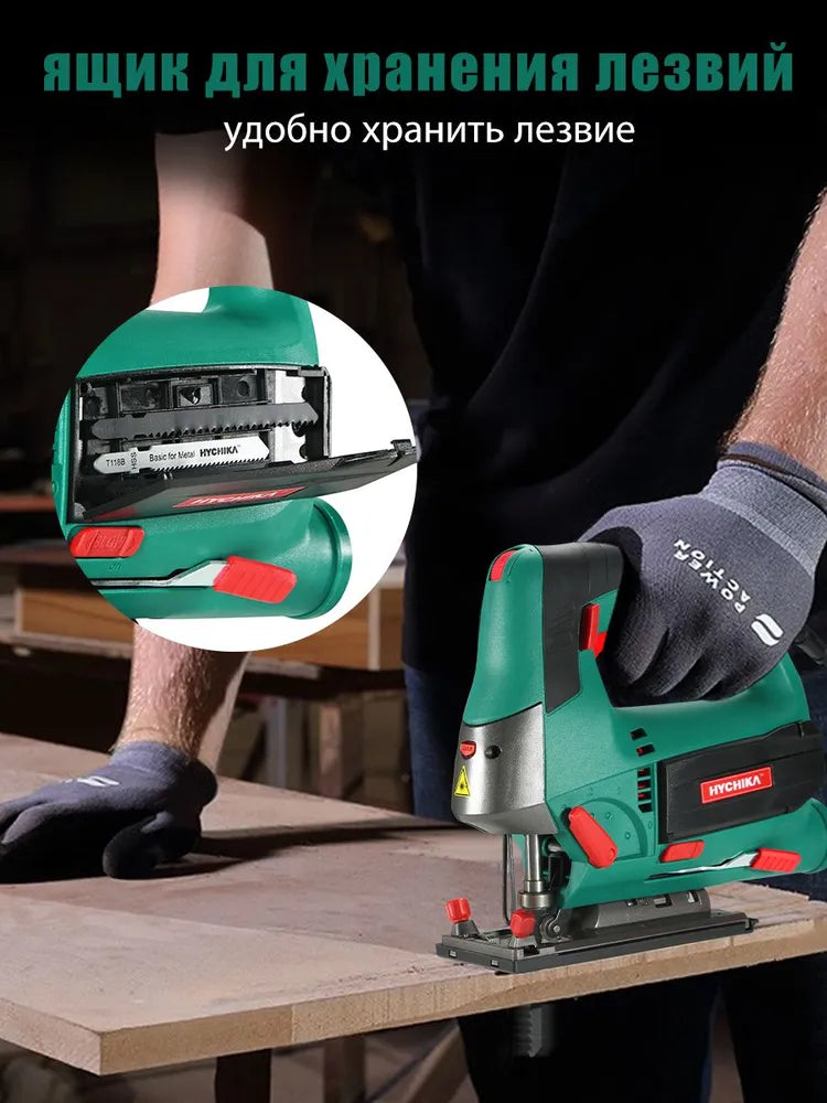 HYCHIKA электрический лобзик 800W