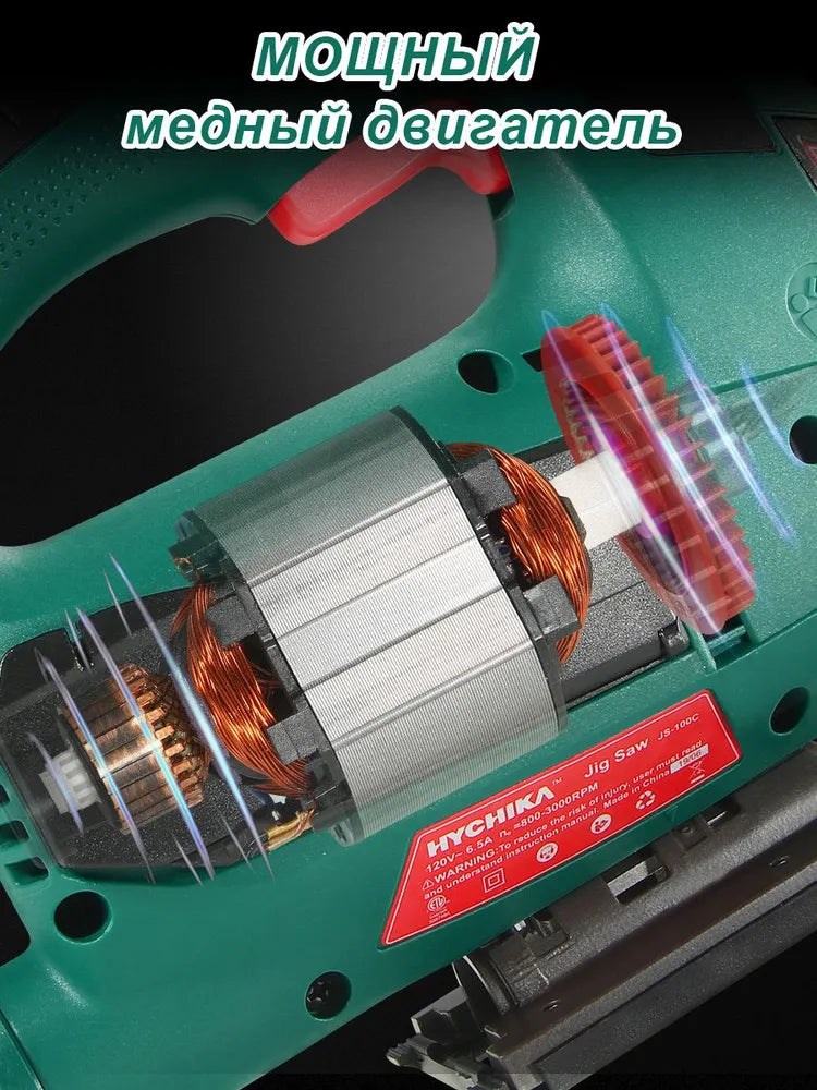 HYCHIKA электрический лобзик 800W