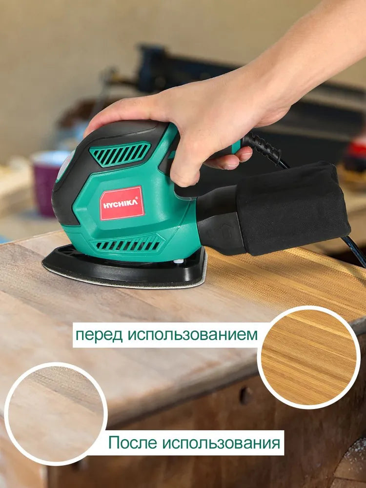HYCHIKA Электрическая шлифовальная машина 200 Вт