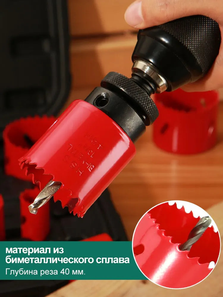 HYCHIKA Биметаллические кольцевые пилы