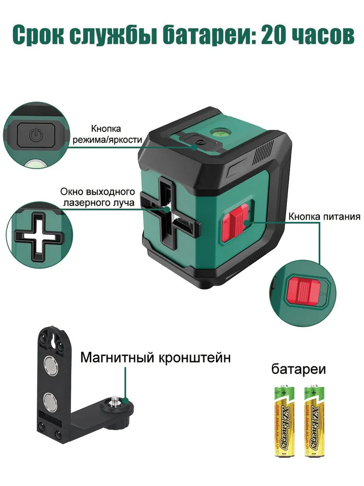 HYCHIKA Зеленый лазерный уровень