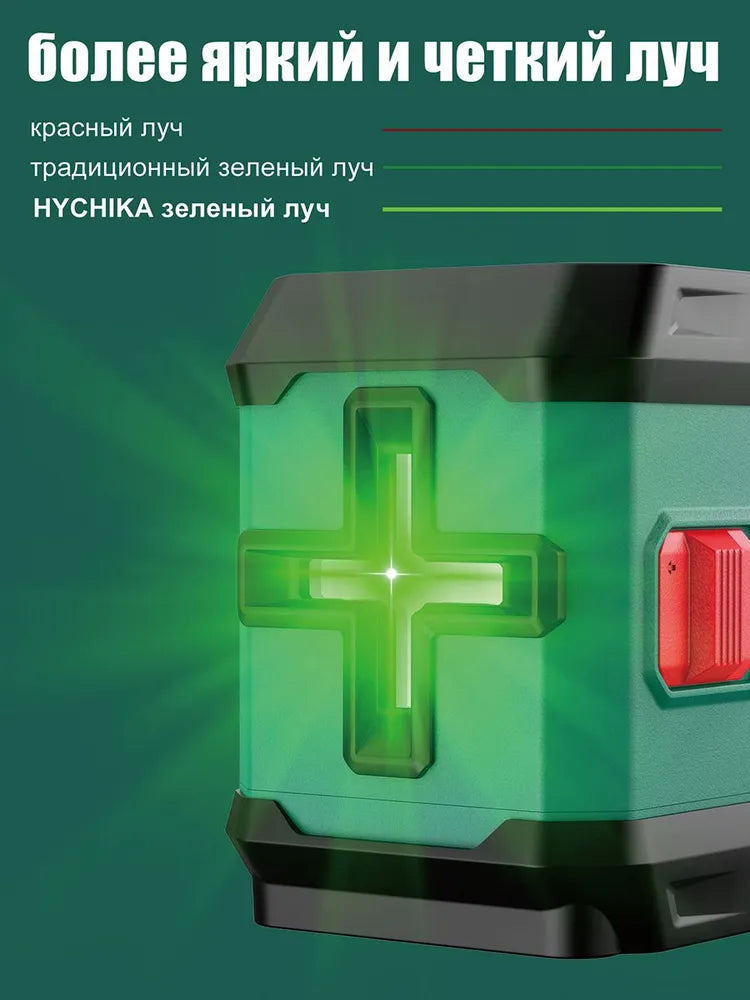 HYCHIKA Зеленый лазерный уровень