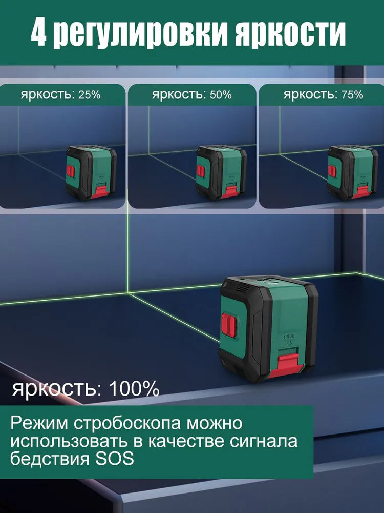 HYCHIKA Зеленый лазерный уровень