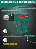 HYCHIKA термофен технический строительный фен