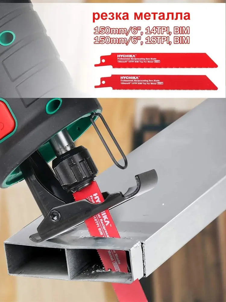 HYCHIKA Полотна сабельных пил