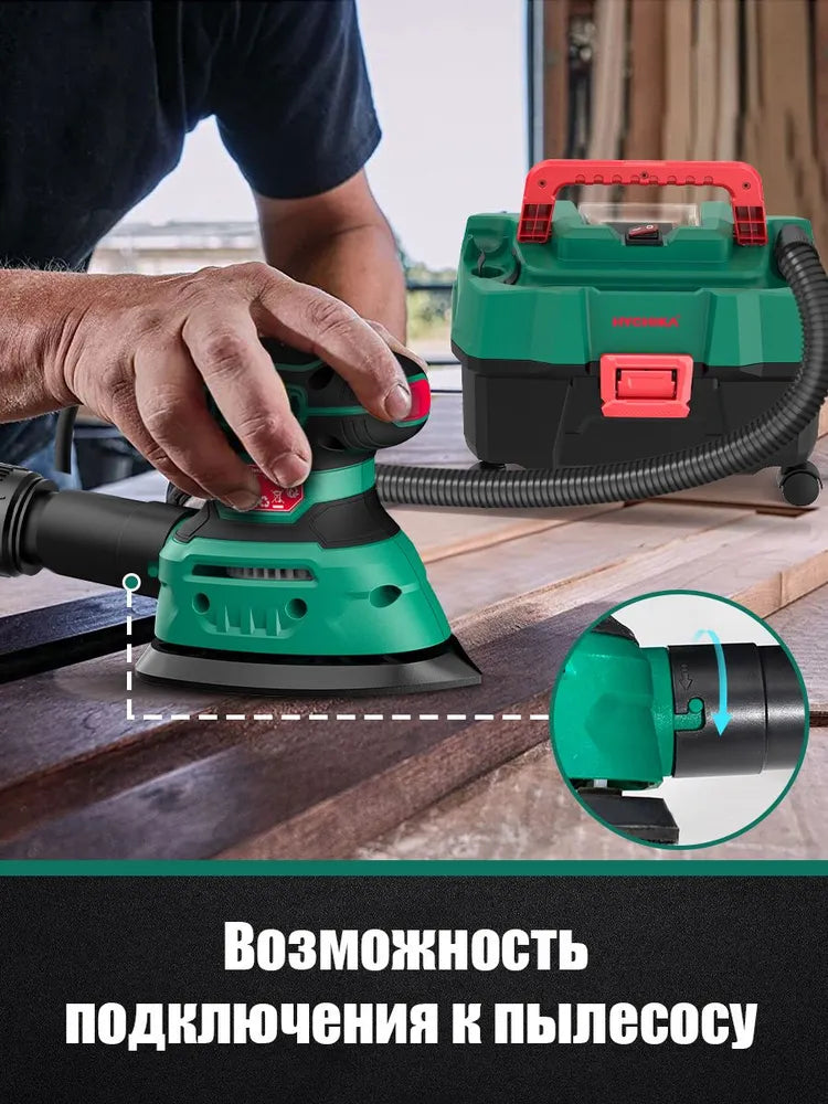 Электрическая шлифовальная машина мощностью 140 Вт