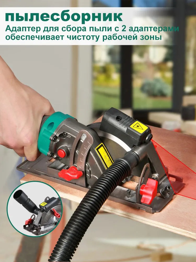 HYCHIKA электрическая циркулярная пила