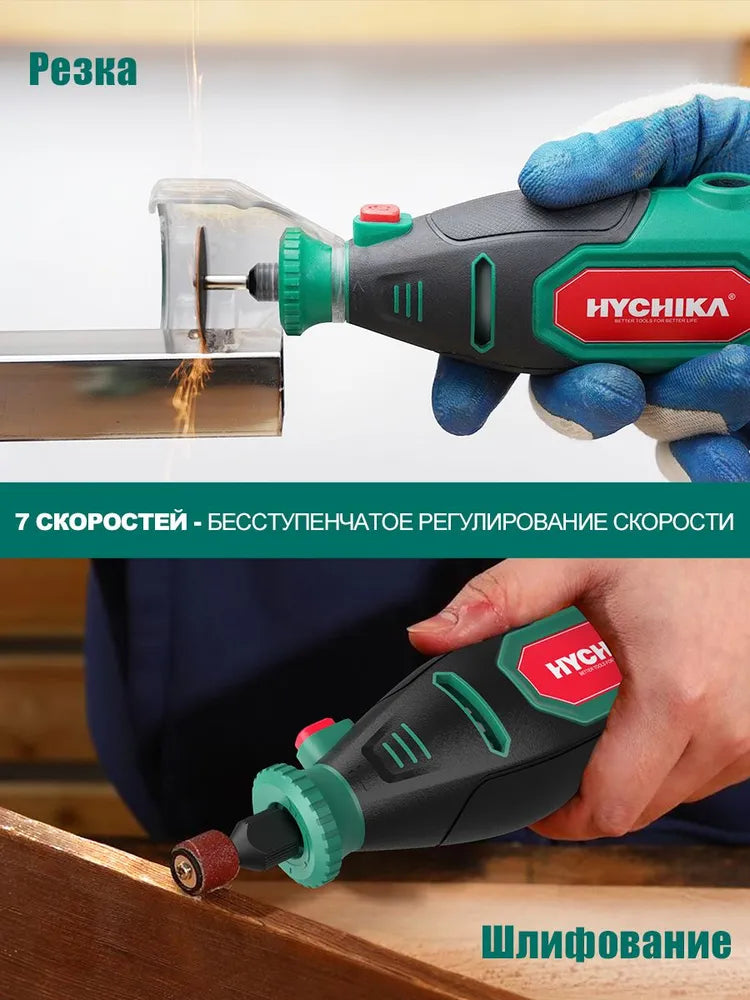 HYCHIKA Станок для заточки цепей 150 Вт, гравировальный станок