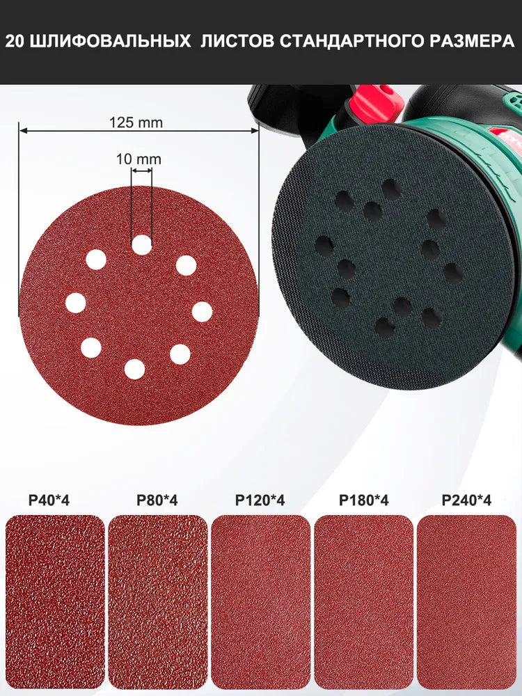 HYCHIKA 450 Вт шлифовальный станок