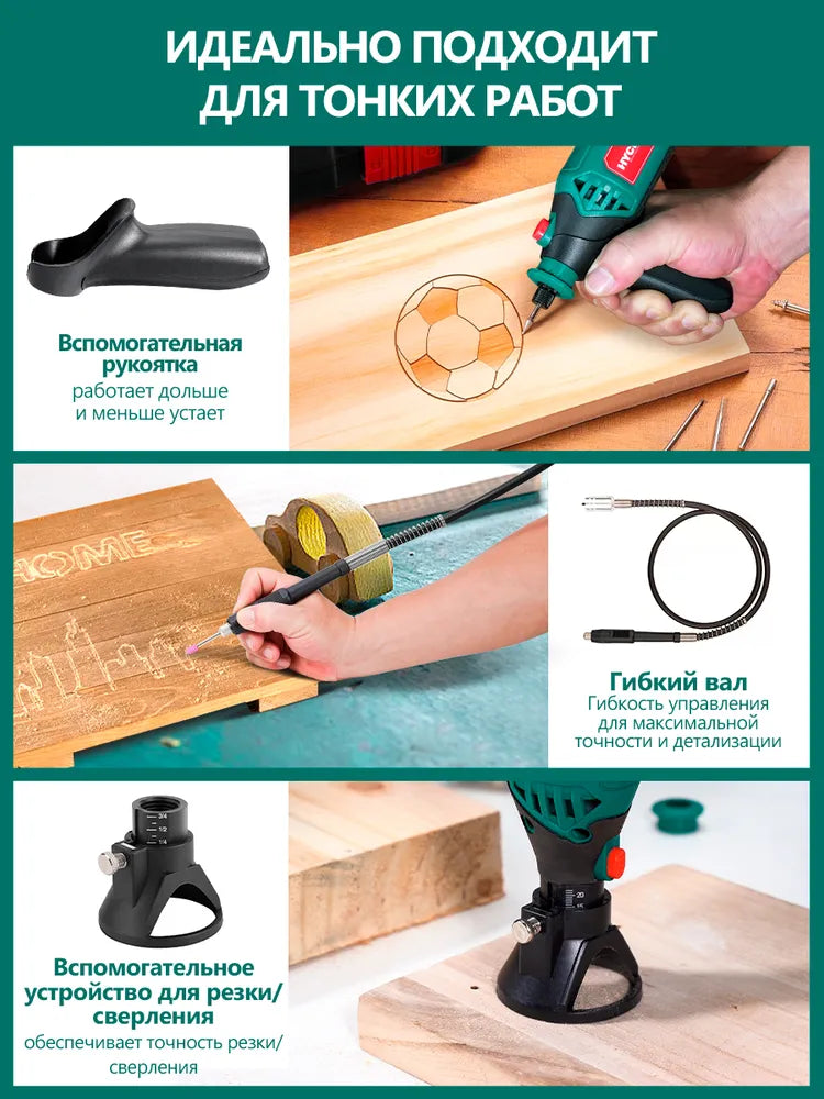 HYCHIKA Гравировальный станок