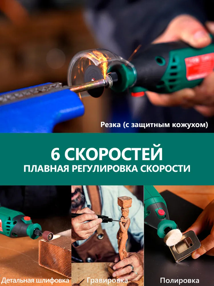 HYCHIKA Гравировальный станок