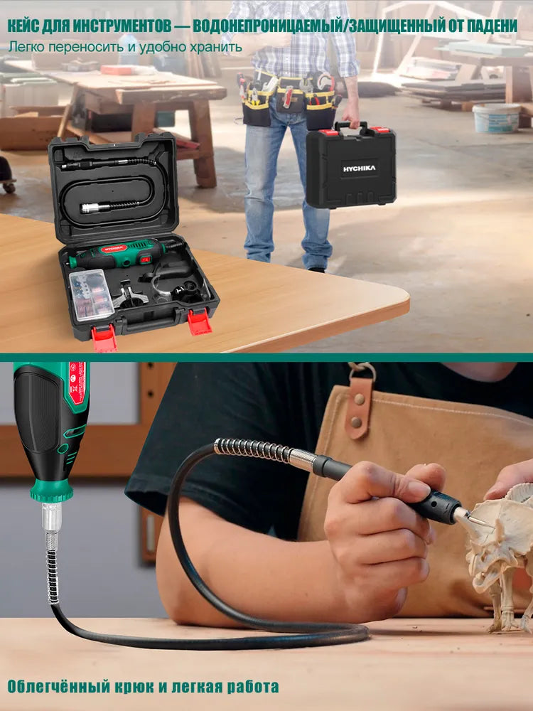 HYCHIKA Станок для заточки цепей 150 Вт, гравировальный станок