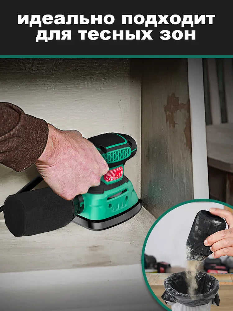 Электрическая шлифовальная машина мощностью 140 Вт