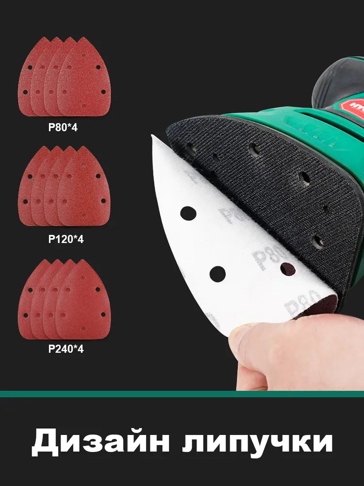 Электрическая шлифовальная машина мощностью 140 Вт