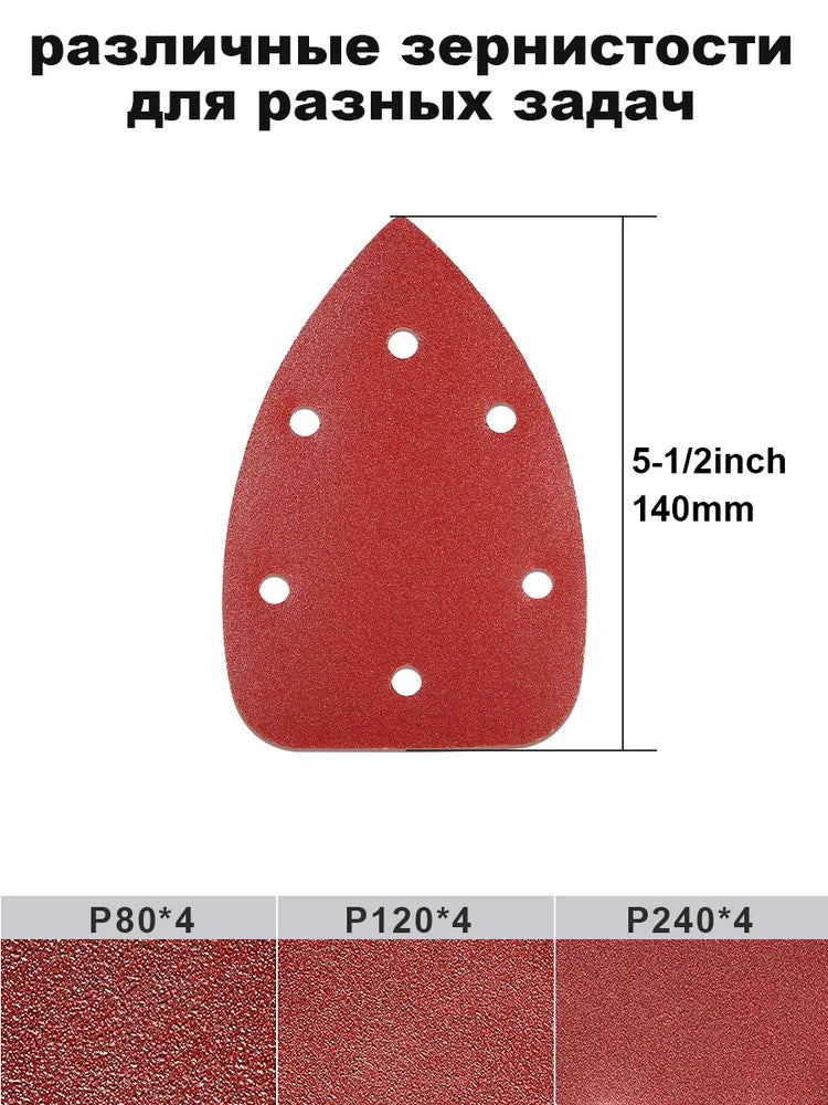 Электрическая шлифовальная машина мощностью 140 Вт