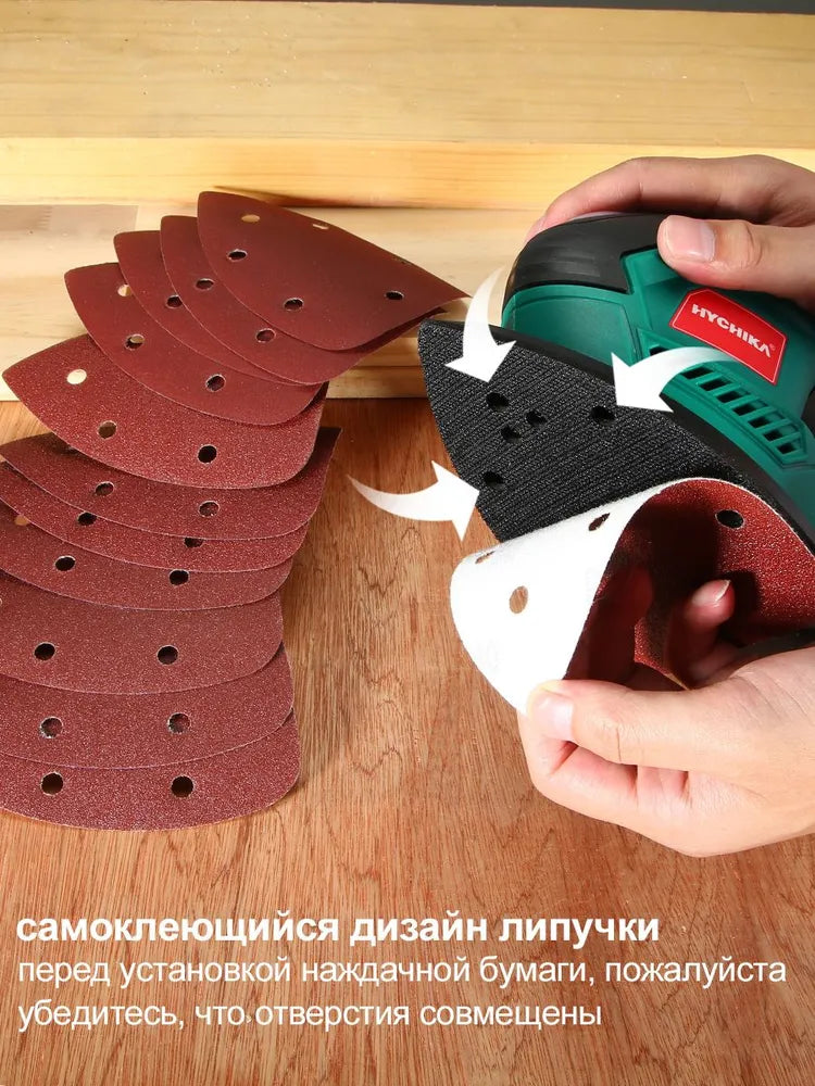HYCHIKA Электрическая шлифовальная машина 200 Вт